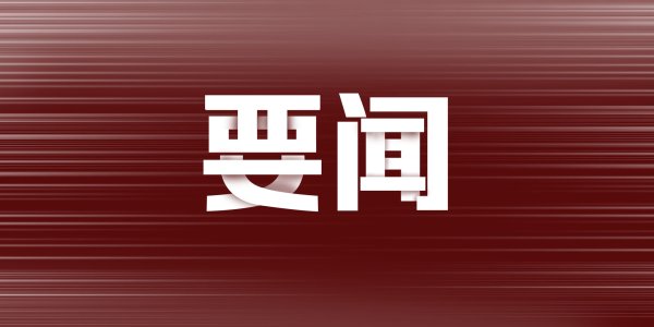 配资门户网官网网址 国家统计局: 5月份制造业PMI为49.5%, 比上月上升0.5%